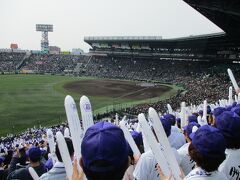 2017年3月　関西の旅　第３日　甲子園