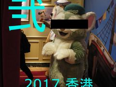 第２次香港旅行　～香港ディズニー攻略作戦＆マカオ世界遺産三昧～　弐