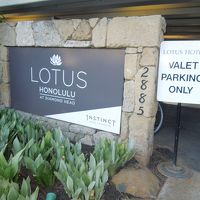 Lotus Honolulu に８泊　前編