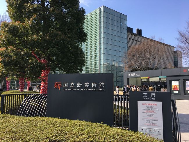 H交通社主催のクルーズ講座に参加したついでに、初めて国立新美術館を訪れました。先日、偶然テレビで目にしたミュシャ展を観るためです。<br />アルフォンス・マリア・ミュシャは、周知の通りアール・ヌーヴォーを代表するグラフィックデザイナーです。その彼が50歳で故郷チェコに戻り、晩年の約16年間を捧げた渾身の大作『スラヴ叙事詩』全20点が日本で観られるというので行ってきました。<br />展覧会の余韻に浸り、こちらも壮大なスメタナの交響詩『わが祖国』を聴きながら旅行記を書き始めます。<br />