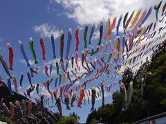 神流町の鯉のぼり祭りと、上野村の鍾乳洞と