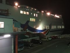 東予→大阪南港フェリー「おれんじ7」乗船記
