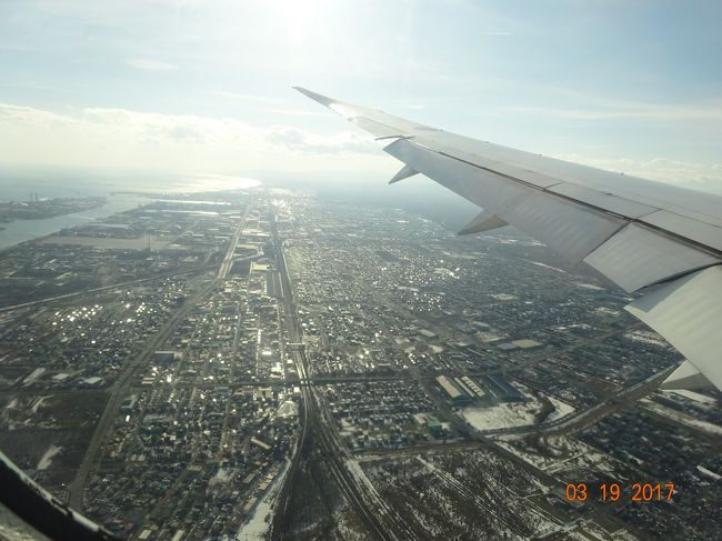 羽田空港から、全日空の飛行機で札幌に飛びました。