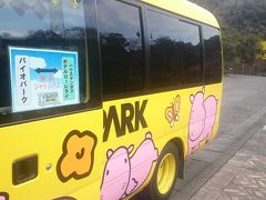 ぱくちーおじさんの長崎カステーラな旅