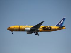 【飛行機限定】浮島町公園で飛行機。スターウォーズとラッピング、海外エアラインにサプライズも。