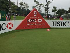 シンガポール  HSBCゴルフ観戦 ツアー