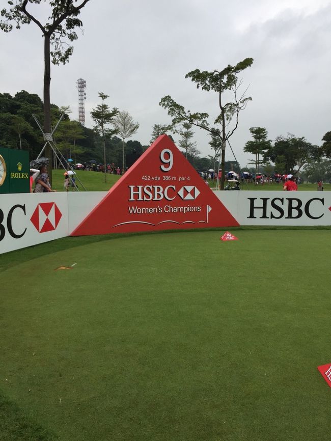 vacationを利用してゴルフLPGA HSBC女子チャンピオンズ観戦