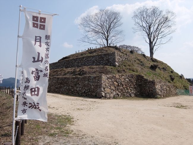 尼子氏の居城の月山富田城へ。<br />100名城のひとつ。