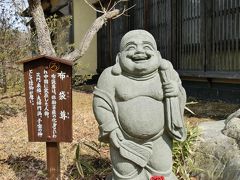 ～囲炉裏懐石と温泉を堪能～薬師温泉へ