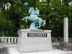 幕末の超天才学者の佐久間象山を祀る象山神社を参拝しました