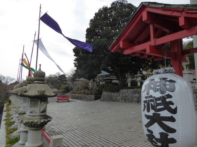 3月23日-25日の2泊3日、愛犬と一緒に伊豆へ行きました♪<br />温泉・観光・グルメをたっぷりと楽しんできました♪<br /><br />☆Vol4:第1日目(3月23日)伊豆高原♪<br />ぐらんばる公園前にある「神祇大社」。<br />愛犬と一緒に参拝できるという話題のある神社。<br />広大な敷地には参道や庭園が広がり、見事。<br />愛犬と一緒に厳かに参拝♪<br />愛犬用の絵馬もあり、楽しい。<br />周辺を散歩。<br />起伏のある地形のため、<br />かなりの運動量になる。<br />近くの高みには大黒様がある。<br />駐車場周囲には池のある庭園。<br />ゆったりと優雅に散歩♪