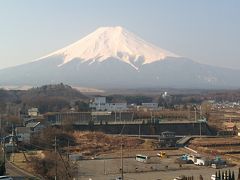 冥途の土産旅行　春の伊豆の旅（初日：庭園と感動の宿　富士山温泉　ホテル鐘山苑）