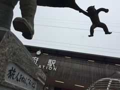 旅人はねんごろになりました　別府温泉