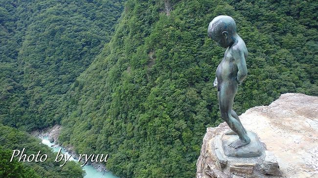 祖谷のかずら橋と小便小僧 祖谷渓 かずら橋 大歩危 徳島県 の旅行記 ブログ By Ryuu64さん フォートラベル