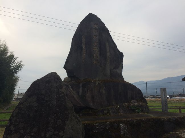 寡兵衆を討つ～木崎原古戦場跡を往く