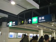 エバー航空で行く台湾・香港周遊旅　part.5