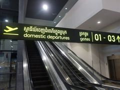 2017_シェムリアップ_1