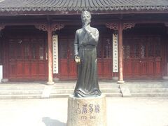 【江蘇省】　蘇州　＊　白楽天　蘇州刺史の日々を　旅する