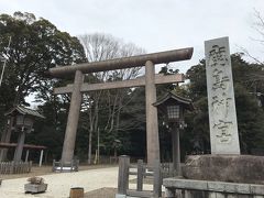 大洗の旅行記