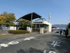 奥方連れて長距離ドライブ?!～山梨帰省・中央市場一般開放編～  