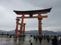 2017年3月27日：世界遺産の旅in広島（2日目・後編）　干潮時の厳島神社大鳥居～宮島フェリー～山陽本線～広島駅