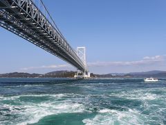 徳島　祖母のルーツを探す旅！