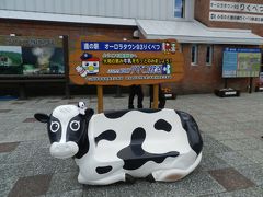 道の駅りくべつ～足寄町の松山千春の生家◆2016初夏の爽やか北海道／湖沼と滝をめぐる旅≪その１３≫