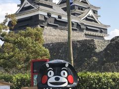 2017 3月・4月 ほぼ初九州　熊本・玉名・山鹿満喫3日間の旅（3日目・最終日）