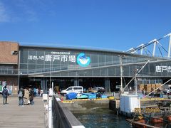 唐戸市場と海響館