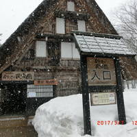 白川郷と高山市内見学の旅（マイカーで）