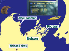 ネルソンレイク国立公園