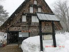 白川郷と高山市内見学の旅（マイカーで）