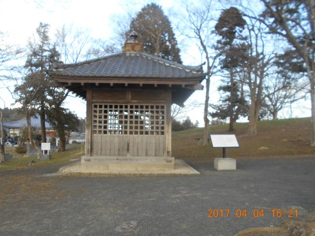 百名城の旅　多賀城跡を巡る