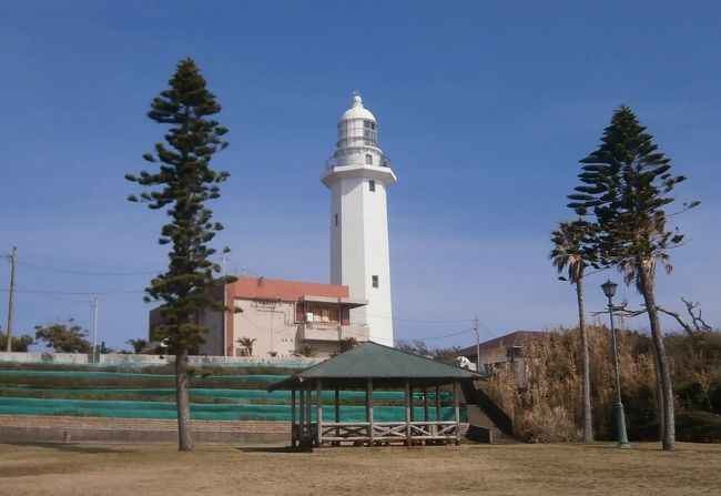 某ホテルチェ－ンに一泊旅行で、野島崎灯台