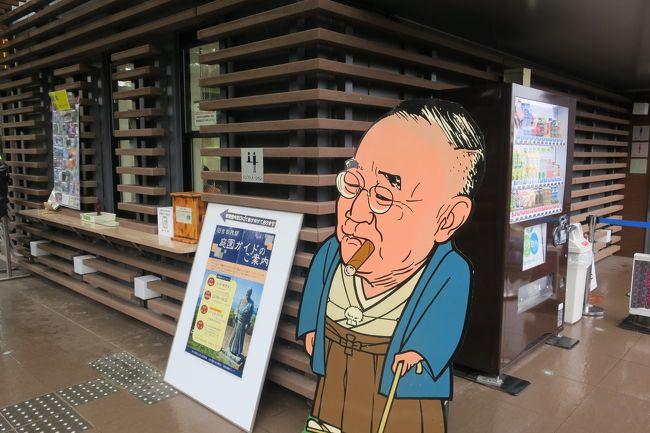 火事で消滅していた旧吉田邸の再建ができ、4月1日より土日祝日に限り見学ができるようになったのに合わせ、大磯地区を散策。日本庭園は、すでに見学可能であった。広い庭園に、七賢堂、吉田茂銅像などもある。建屋は、まだ木の香りも新しい。晴れた日は、窓から富士山を見ることができる。戦後の日本の歴史が、ここで生まれたのは、考え深いものがある。1号線をはさみ旧三井邸のある城山公園となっている。公園を通り、大磯郷土資料館で、この地区の土器などがたくさん飾られていた。大磯は、北山南海といわれ、北側に山があり、冷たい風を遮り、南から海の暖かい風を受け、温暖な地である。雨が降っていたので、バスで統監堂まで行き、昼食をChairoのカレーで、空腹を満たす。その後一号線を平塚方面に移動し、途中、鴫立庵、新島襄記念碑、高来神社、旧東海道、西村邸でのステンドガラス見学、最後に工場をリノベーションした食堂日日食堂で、カフェ休憩で盛りだくさんの散策をした。道中霧雨ではあったが、多くの桜が満開で、お花見兼ハイキングを楽しんだ。