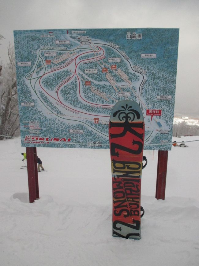 2016年大晦日は私の中のＮＯ１ゲレンデ。クリスマス遠征の<br />リベンジでもある札幌国際スキー場へと行って来ます。<br />