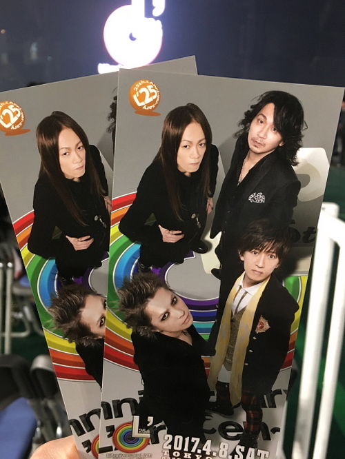 L'Arc〜en〜Ciel 記念乗車券 L´Arc〜en〜Ciel 記念乗車券