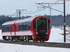 雪月花（越後ときめき鉄道）