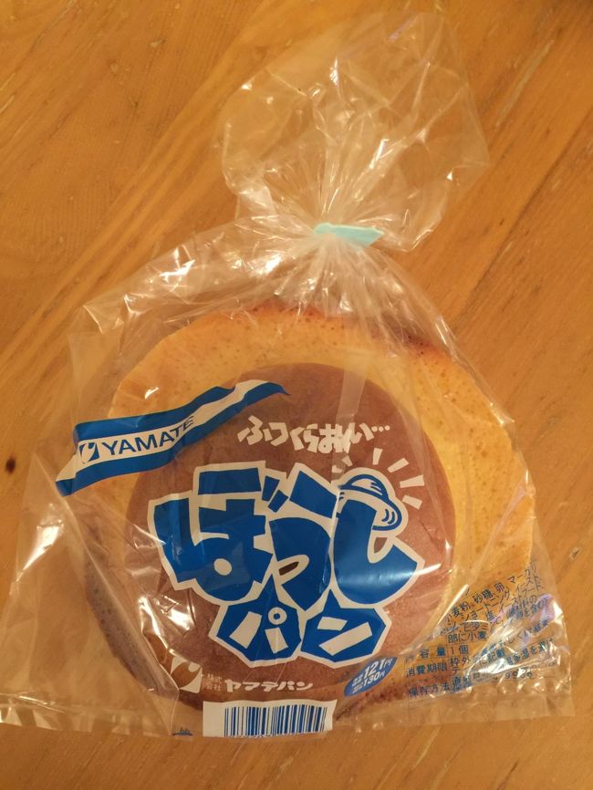 逆打ちと重ならないように、第７回目を２月に行っているので、回数としては７回目となり、ずいぶんと慣れてきました。<br />おまいりだけでなく、いろんな楽しみ方も出来るようになりました。<br /><br /><br />第６回目のおまいりは、【第３７番】岩本寺（いわもとじ）→【第３５番】清流寺（きよたきじ）→【第３６番】青龍寺（しょうりゅうじ）→【第３４番】種間寺（たねまじ）→【第３３番】雪蹊寺（せっけいじ）→【第３２番】禅師峰寺（ぜんじぶじ）【第３１番】竹林寺（ちくりんじ）の順におまいりしてきました。