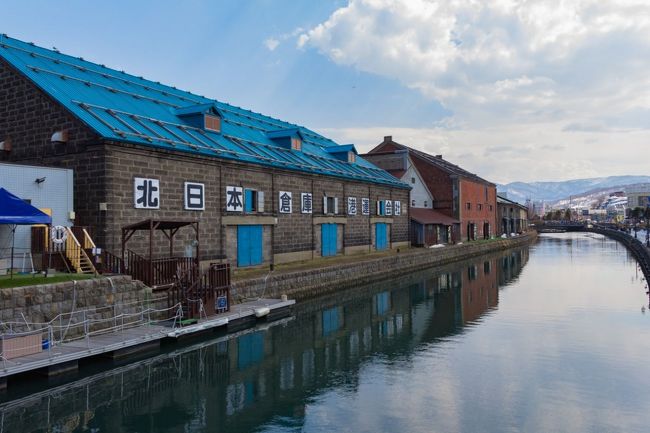 ANAのダイナミックパッケージを利用した5泊6日の北海道・沖縄旅行、1日目の前半です。<br /><br />北海道と沖縄、日本の両端を旅行します。<br />行きたかった場所は、北海道では小樽散策と藻岩山、沖縄では久高島、石垣島、竹富島です。<br />写真を整理しながら多くの写真を投稿しようと思います。<br /><br /><br />【日程】<br />★1日目(前半):自宅→羽田空港→新千歳空港→小樽散策⇒<br /> 1日目(後半):ホテル→藻岩山→ら~めん共和国<br /> 2日目(全編):JRタワーT38→HTB→札幌テレビ塔→札幌市時計台→旧北海道庁<br /> →新千歳空港→羽田空港→那覇空港→ホテル<br /> 3日目(全編):久高島→斎場御嶽→知念岬→瀬長島ウミカジテラス<br /> 4日目(前半):那覇空港→新石垣島空港→フェリーターミナル→竹富島⇒<br /> 4日目(後半):石垣島散策→新石垣島空港散策→那覇空港<br /> 5日目(全編):識名園→国際通り散策→瀬長島ウミカジテラス<br /> 6日目(全編):那覇空港→羽田空港→帰宅<br /><br /><br />今回の旅行は全8巻で構成したいと思います。<br />しかし旅行記作成していく都合、写真のボリュームなどで少しずつ変更するかもしれません。よろしくお願いします。<br />全部投稿が終わったらこのメッセージは削除します。