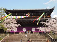 春の京都2017　一人旅　その２　～八坂神社、円山公園、知恩院、平安神宮～
