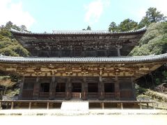 書写山円教寺→赤穂温泉→姫路城と好古園（1日目）