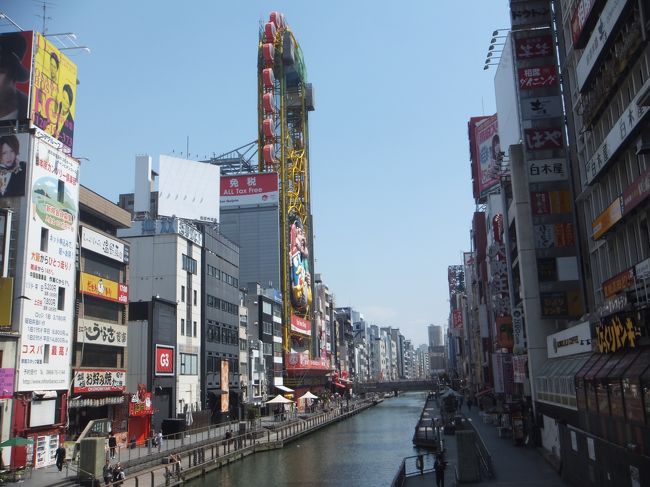 朝起きて天王寺のあべのハルカスを見学して鶴橋に行き、難波に向かいました。