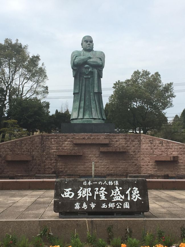 多忙だった３月が終わり暇を見つけて鹿児島へ。今回も霧島で温泉とグルメを堪能してリフレシュできました。今年は鹿児島の桜が遅れていたようですが見ごろになっていました、が、桜は見ずに温泉三昧。