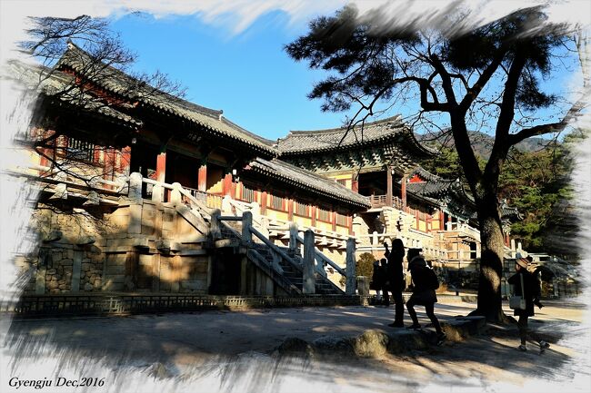 歴史遺産が豊富で「屋根のない博物館」といわれる慶州(キョンジュ)、仏国寺と石窟庵は世界遺産に指定された、慶州を代表する観光スポットになっています。<br /><br />６年ぶりに韓国を旅してきました。<br />その日程は・・・・<br />1日目　成田→釜山<br />2日目　釜山<br />3日目　慶州<br />4日目　釜山→成田<br />旅の拠点「釜山（海雲台）」と歴史都市「慶州」を巡る旅です。<br /><br />旅のテーマは、「ビーチリゾート」と「世界遺産巡り」<br />旅の３日目、宿泊先の釜山から日帰りで慶州（キョンジュ）に行ってきました～<br />では、世界遺産「仏国寺」編、スタートします。