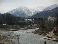 水上温泉の旅行記