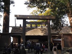 紀伊半島一周旅最終日～外宮・猿田彦神社・内宮編～