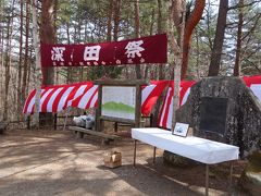 茅ヶ岳　深田祭が行われていました