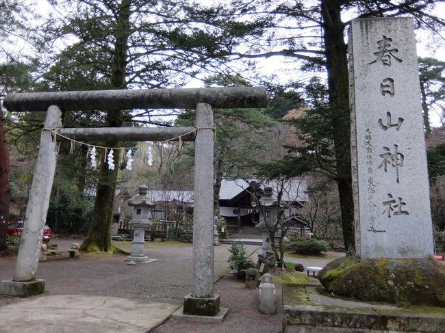 上杉謙信の居城として知られる春日山城へ。また100名城に選定されている。<br />「春日山城跡ものがたり館」はなかなか面白い施設であった。