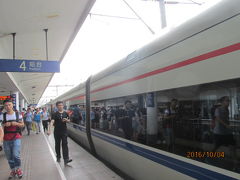 モラエスの故地を訪ねて（１０７）中国新幹線「和諧号」乗車。